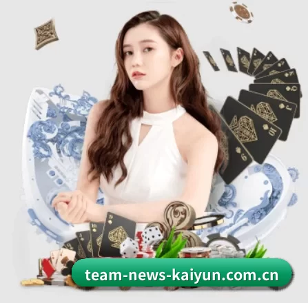 开云体育 APP 界面